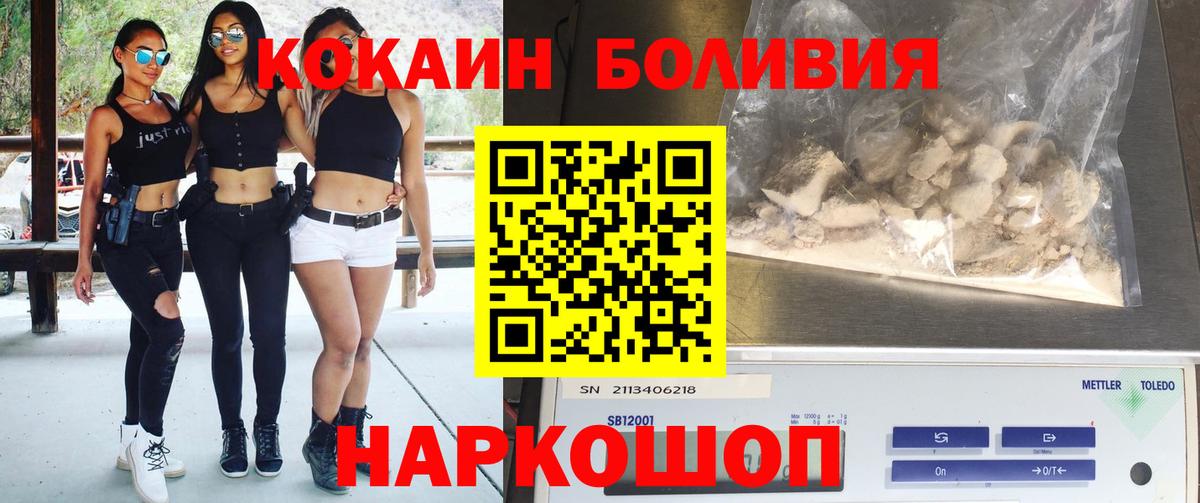 Cocaine VHQ Кузнецк