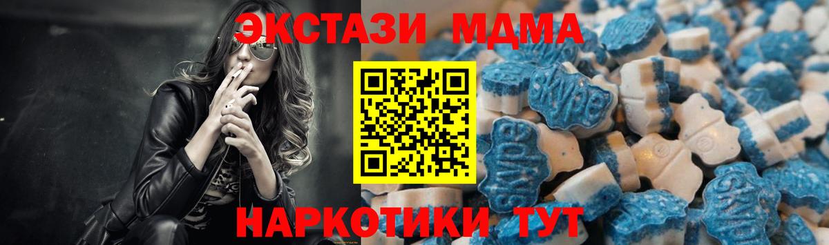 Экстази ешки  ЭКСТАЗИ круглые  Кузнецк  Ecstasy  Вход с VPN 