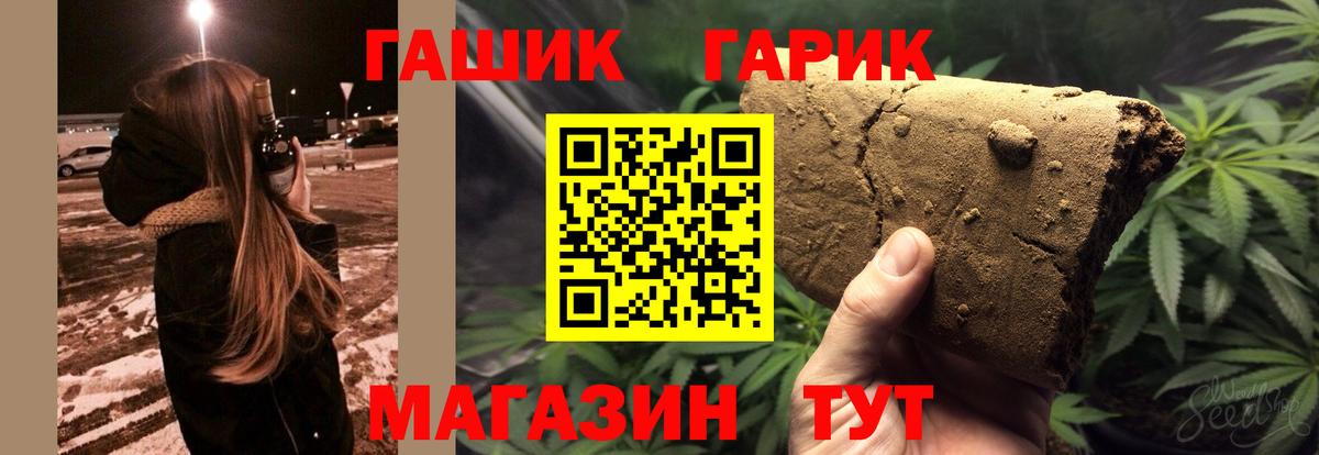 ГАШ AMNESIA HAZE  ГАШ  Кузнецк  Вход с VPN 