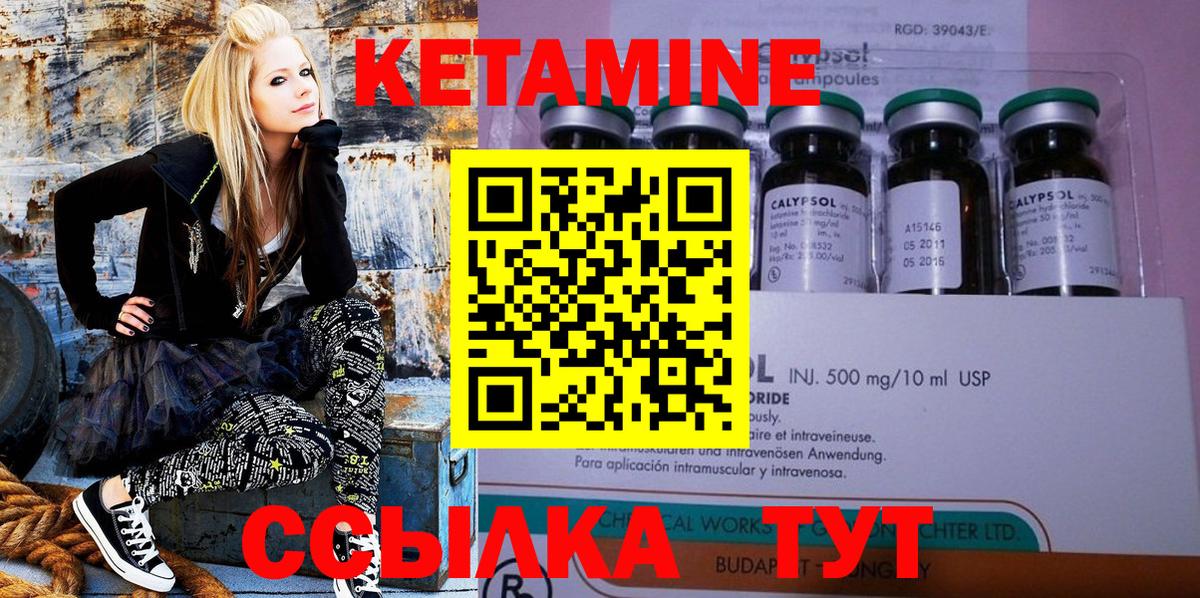 Конопля Кузнецк