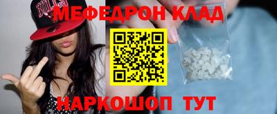 СК Кандалакша