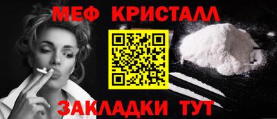 СК Кандалакша