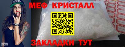 COCAINE Камышлов