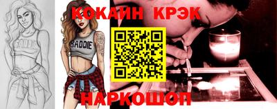 COCAINE Камышлов