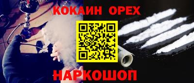 мяу мяу мука Канаш