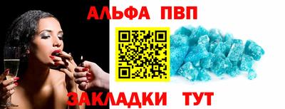 COCAINE Камышлов