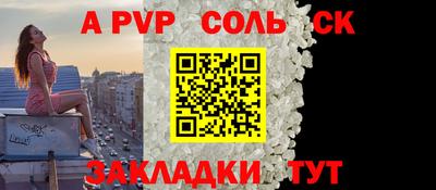 мяу мяу мука Канаш