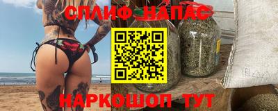 COCAINE Камышлов