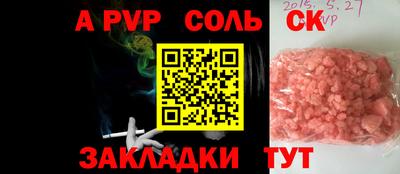 мяу мяу мука Канаш