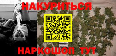 COCAINE Камышлов