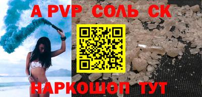 COCAINE Камышлов