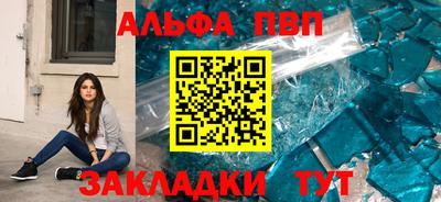 мяу мяу мука Канаш