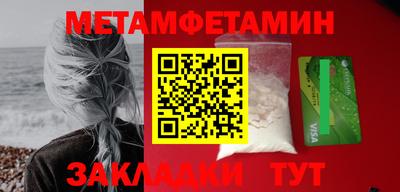 COCAINE Камышлов