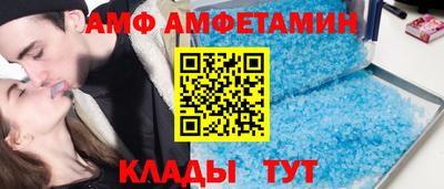 COCAINE Камышлов