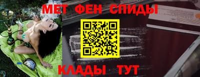 мяу мяу мука Канаш