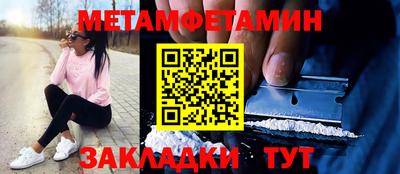 СК Кандалакша