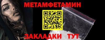 мяу мяу мука Канаш