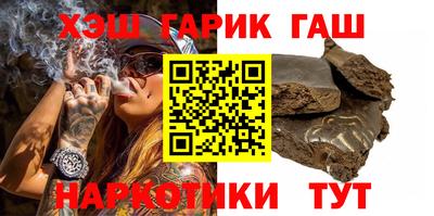 COCAINE Камышлов