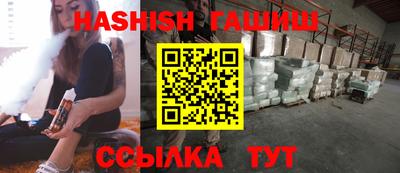 мяу мяу мука Канаш