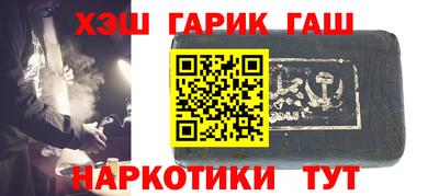COCAINE Камышлов