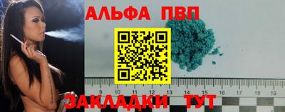 мяу мяу мука Канаш