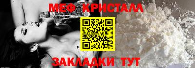 COCAINE Камышлов