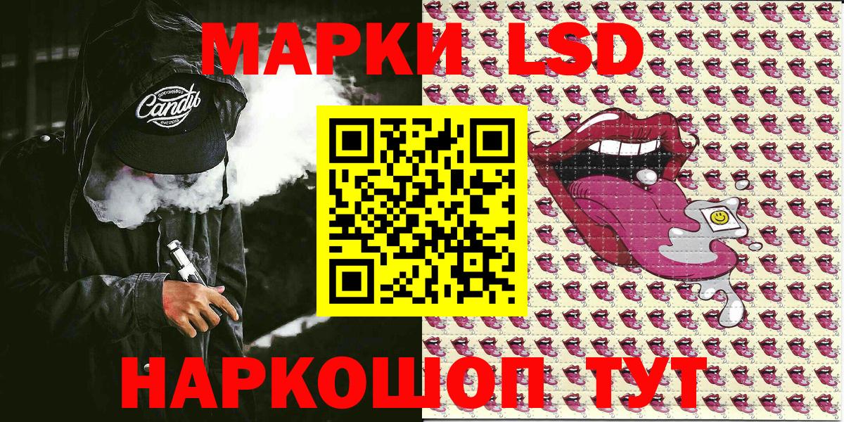 Наркотические марки 1,5мг  Вход с VPN  Кузнецк 