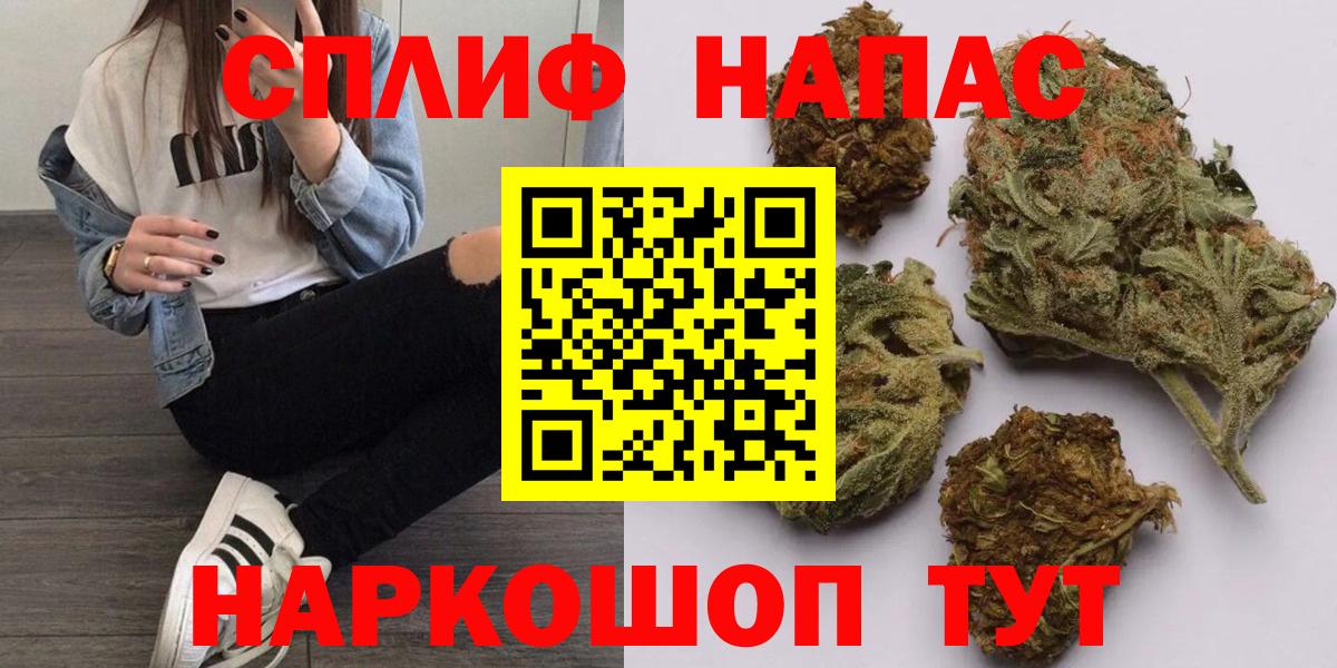 Канабис Bruce Banner  Канабис индика  Кузнецк  Вход с VPN  Каннабис OG Kush 